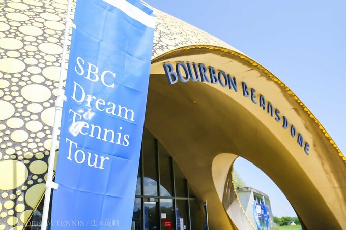 テニス選手たちに「夢」を与えたい･･･ 優勝賞金1000万円　SBCドリームテニスツアーファーストラウンドきょう開幕！|TBS NEWS DIG