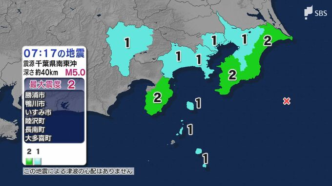 静岡県、千葉県で最大震度2　東京都、神奈川県、山梨県で震度1　震源は千葉県南東沖　津波の心配なし(5日午前7時17分頃)|TBS NEWS DIG