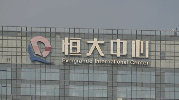 中国当局　これまで否定的だった恒大など経営危機の不動産会社を支援へ