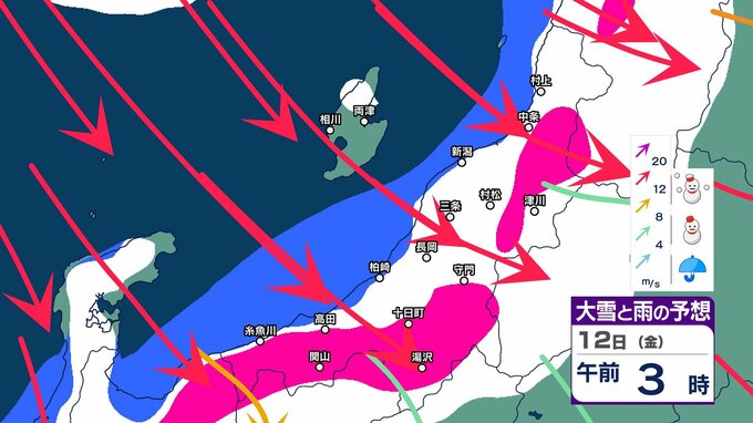 新潟県内はあす12日(金)にかけて荒れた天気に 強風・高波に注意・警戒　冬型の気圧配置強まり12日は広い範囲で雪に【今後の雪と風のシミュレーション・11日正午更新】　|　新潟のニュース・天気｜BSN NEWS｜BSN新潟放送