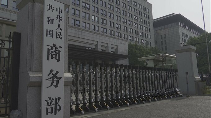 中国　台湾への関税優遇一部停止で追加措置検討　総統選前にさらなる圧力か|TBS NEWS DIG