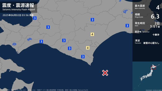 北海道で最大震度4のやや強い地震|TBS NEWS DIG