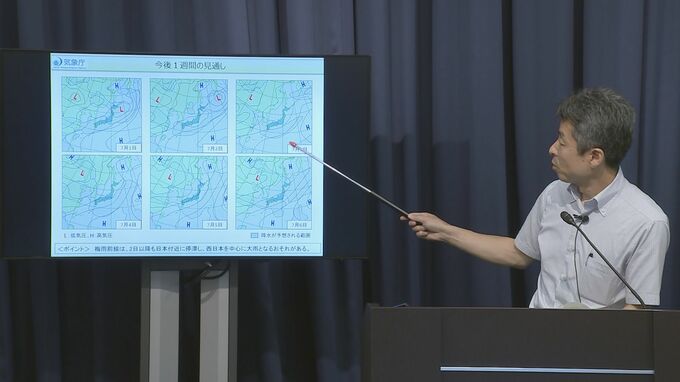 「普段雨の多くない日本海側は特に警戒を」気象庁が緊急の呼びかけ　7月1日にかけて西日本～東北で大雨予想　2日以降も梅雨前線の停滞で大雨続くおそれ|TBS NEWS DIG