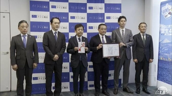 住宅建設会社が青森市に1500万円を寄付　市が取り組む教育環境を整備する事業を支援　寄付金は放課後児童会で使われる小型除雪機の購入や小学校の改築などに活用|TBS NEWS DIG