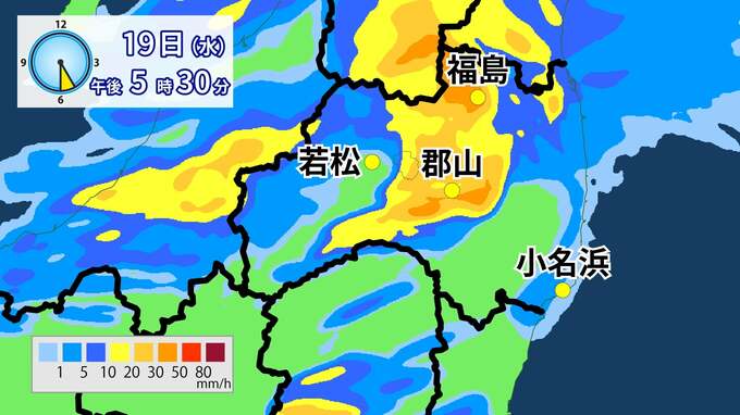19日（水）夕方から夜遅くにかけ大雨となる所も　土砂災害や浸水、河川増水に注意・警戒　福島　|　福島のニュース│TUF