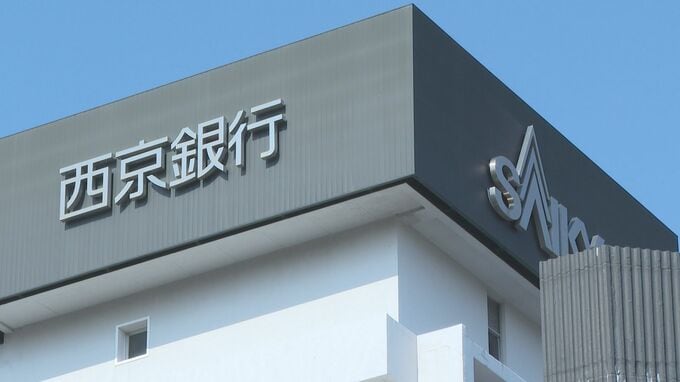 初任給４万円以上引き上げへ「賃上げの流れの中、よりよい人材を確保するため」　西京銀行　　|　山口のニュース・天気・防災｜tys NEWS｜ｔｙｓテレビ山口