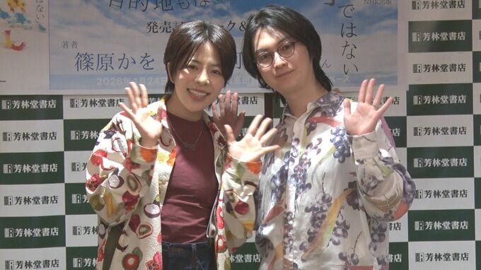 【 篠原かをり 】夫・河村拓哉さんと夫婦初の2ショット会見〝自分の好奇心が法の範囲内で収まっていて良かったなと思います〟|TBS NEWS DIG