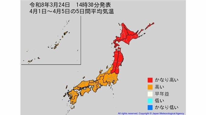 【2週時間気温予報】東日本の向こう2週間の気温は高い予報　かなり高い日も　農作物の管理等に注意　全国の天気を画像で　気象庁　|TBS NEWS DIG