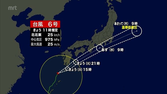 台風6号接近　宮崎県内は夕方にかけ線状降水帯が発生するおそれ　土砂災害や浸水害などに厳重な警戒を|TBS NEWS DIG