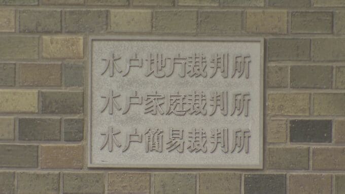 茨城・介護施設2人殺害　元職員の女が控訴　1審で懲役20年・殺人1件は無罪|TBS NEWS DIG