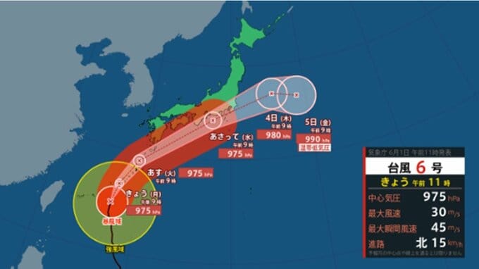 【台風情報】日本列島への影響はどうなる？ 台風6号(チャンミー)は沖縄へ接近...今後は右へカーブし、九州・四国・近畿・関東などに影響か...このあとの勢力と進路を詳しく　今後の全国の天気を画像で　気象庁|TBS NEWS DIG