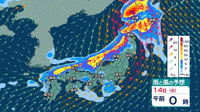 【大雨情報】あす14日にかけて北日本から東日本では“滝のような”非常に激しい雨が降り大雨か　北海道・東海で24時間150ミリ予想【3時間ごとの雨風シミュレーション・13日正午更新】　|　新潟のニュース・天気｜BSN NEWS｜BSN新潟放送