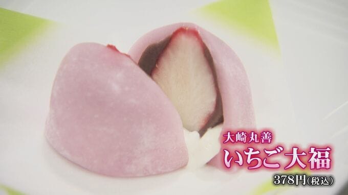 藤井聡太八冠の“勝負おやつ”は「美濃娘＋こしあん＋生クリーム＋新大正餅＝いちご大福」“引き分け”で異例の幕開けとなった棋王戦|TBS NEWS DIG