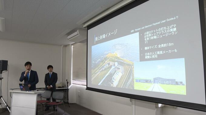 「高知から宇宙へ」は実現可能か？ ロケット発射場『スペースポート』建設へ研究会発足　潜在需要は高いが…「多額の資金」と「採算性」が大きな壁に【高知】|TBS NEWS DIG