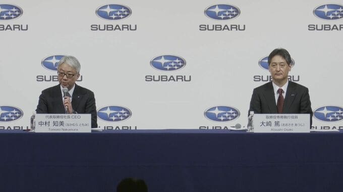 SUBARU　中村知美社長が会長に就き、大崎篤専務が社長に昇格する人事を発表|TBS NEWS DIG