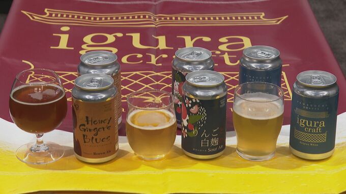 老舗みそ・しょうゆ蔵が地元の農産物や米麹を取り入れたクラフトビール醸造へ　山口|TBS NEWS DIG