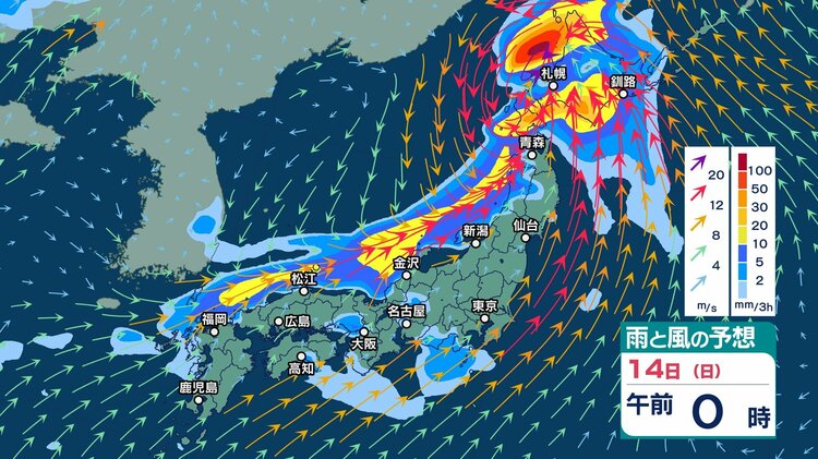 大雨情報】あす14日にかけて北日本から東日本では“滝のような