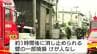 【現場動画】山形市の工場で火災　壁の一部が燃える　けが人なし　|　山形のニュース│TUYテレビユー山形