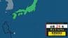 【台風情報】台風24号　熱帯低気圧に変わる　|　山梨のニュース | ＵＴＹテレビ山梨
