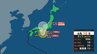 【台風情報】台風10号は今どこ？1時間におよそ15キロの速さで東南東に進む　土砂災害、洪水災害の危険度高まる【気象庁31日15時50分発表】|TBS NEWS DIG