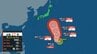 【台風情報】台風27号(チョーイワン)勢力を強めながら北上　今後の情報に注意（1日午前9時更新）【雨風シミュレーション（1日～6日）】　|　宮城のニュース│tbc NEWS│tbc東北放送