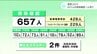 「医療現場は厳しい状況」新型コロナ　高知県内で657人感染確認　1人死亡　|　高知のニュース・天気｜KUTV NEWS | KUTVテレビ高知