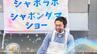ジュースを混ぜると割れない！？今すぐやってみたいシャボン玉博士の裏ワザ【まだ間に合う自由研究】　|　長崎のニュース | 天気 | NBC長崎放送