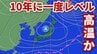 日本全国「10年に1度程度しか起きないような著しい高温」か　気象庁が発表「高温に関する早期天候情報」　|　RCC NEWS | 広島ニュース | RCC中国放送