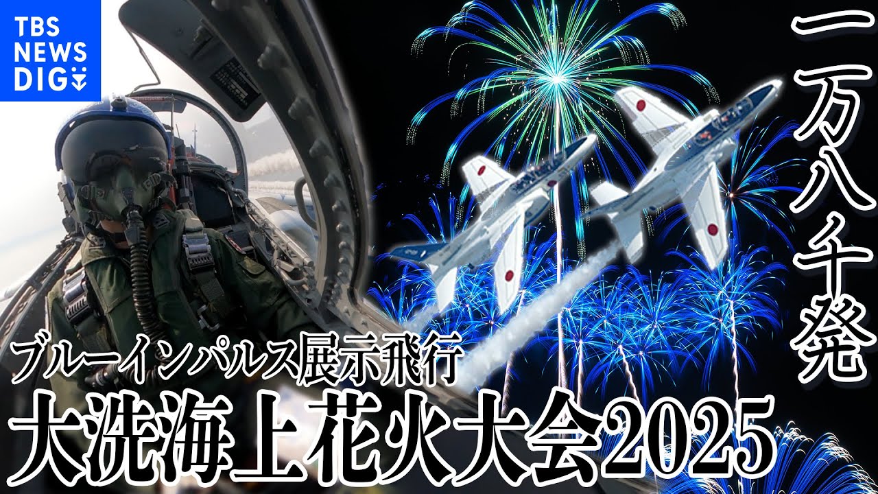 エンテイ ★ [海からの風] 027/087 img_1418ea582d92f5feb65e3c335b