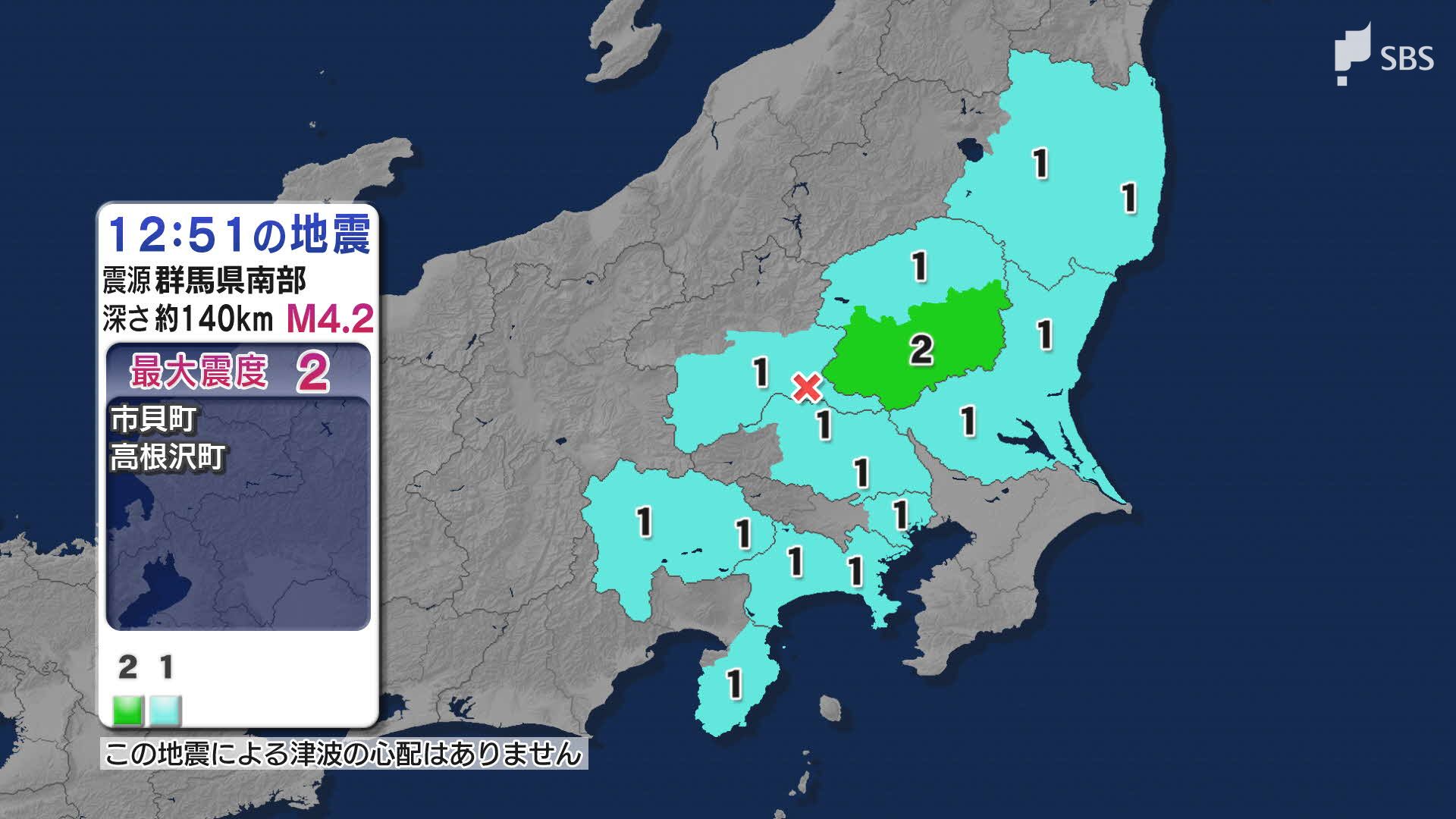 関東地方で震度2 東京、神奈川、静岡などでも震度1 群馬県南部が震源