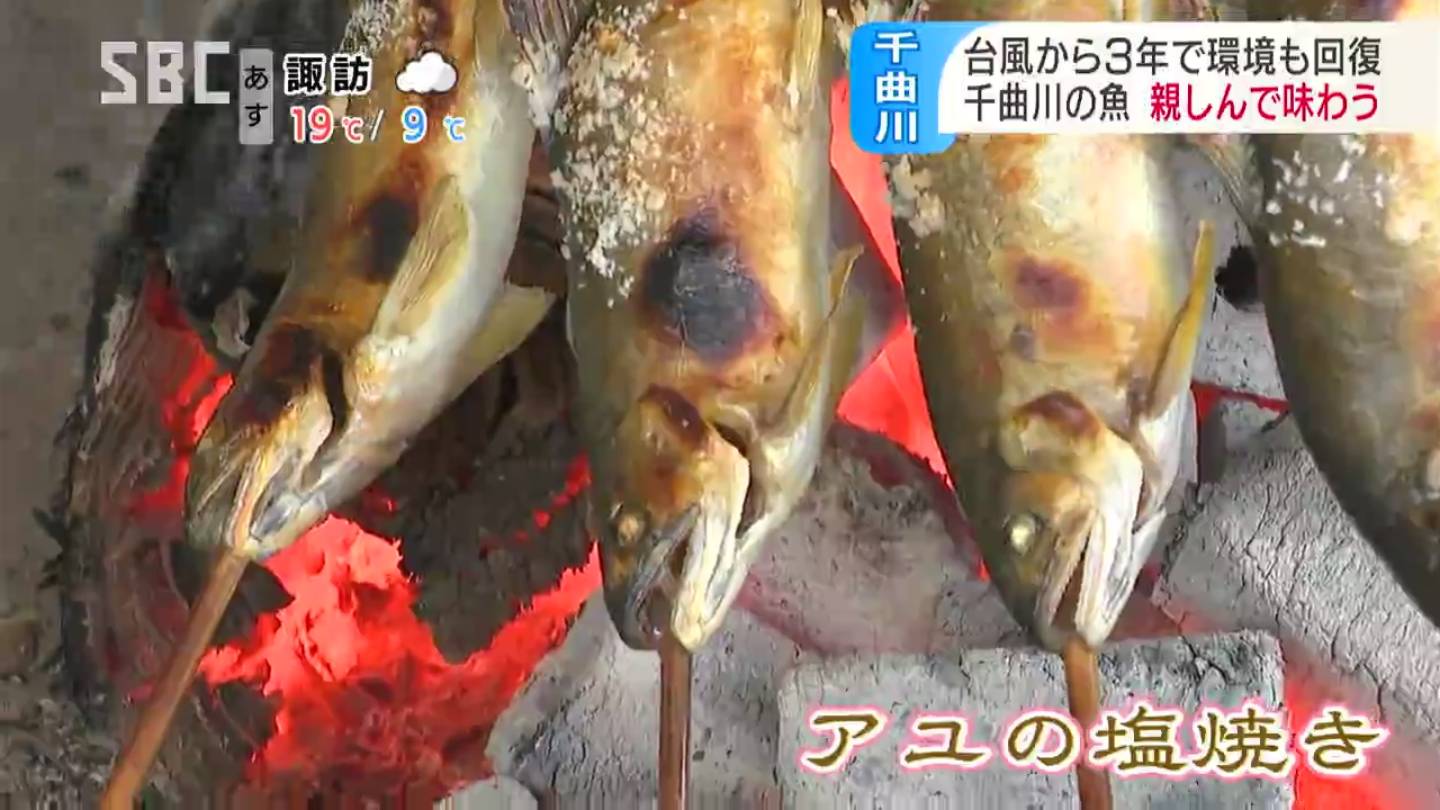 川魚を知って 千曲川のつけ場小屋に園児を招待 魚と親しみ味わう 長野 上田市 Sbc News 長野のニュース Sbc信越放送