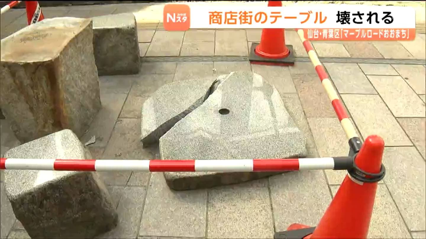御影石　みかげ石　テーブル　値引き等交渉受付けます。 アーケードの重さ300kgの御影石のテーブル 何者かに壊され撤去 仙台