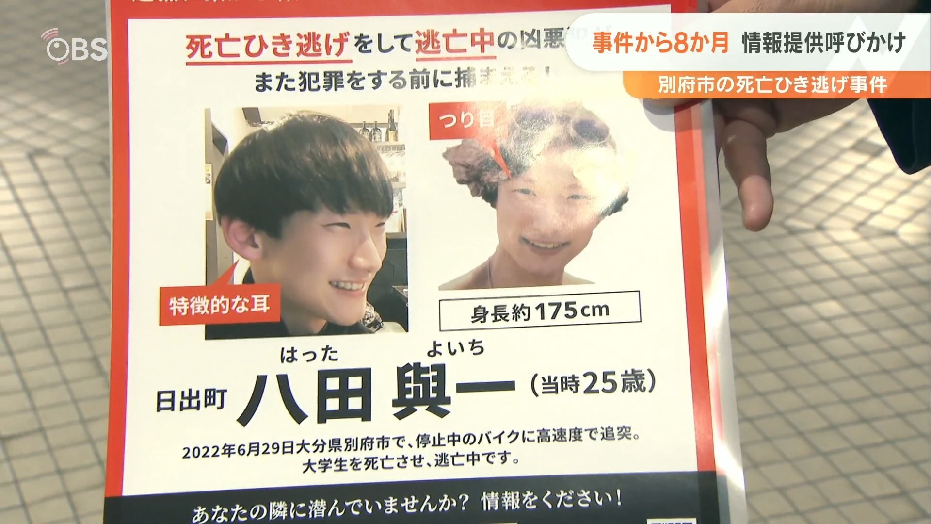 img_1474bf89008b36e881a4bba4a6