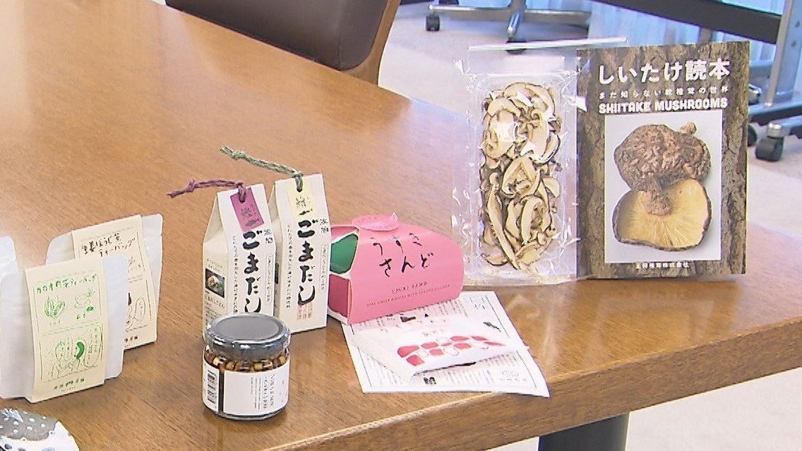 「福岡・大分デスティネーションキャンペーン」 大分県内10社がお土産向け商品をリニューアル