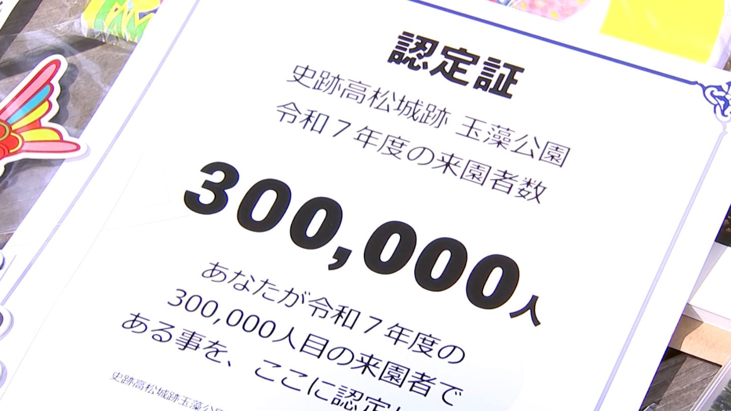 たまさん　【総額276,800円】 Tamaya CLUB 入会案内 - 佐賀玉屋