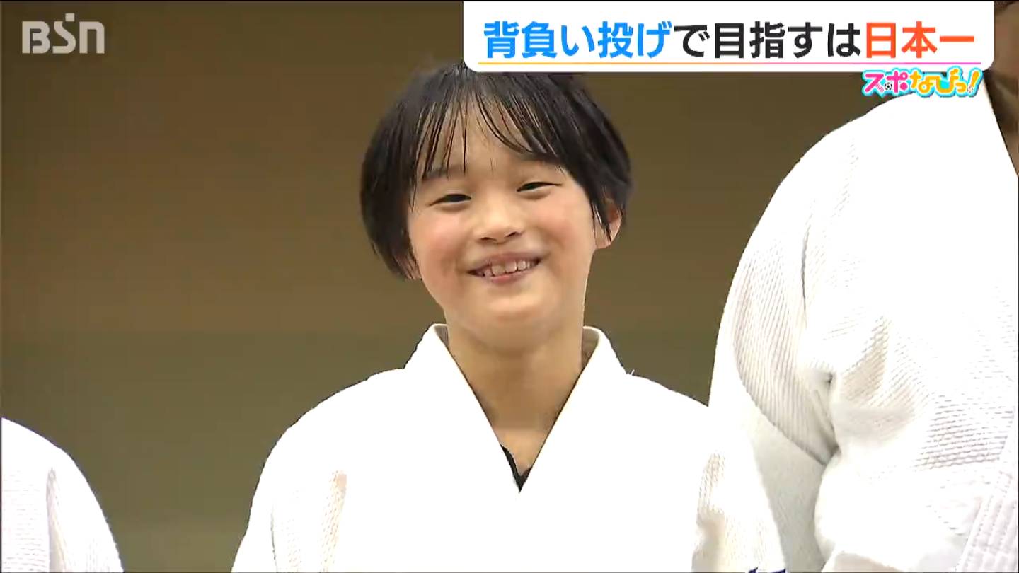 サムネイル_「オリンピックで活躍したいな、と思った」身長133cmの小学5年生・渡邉美心さん 得意技は背負い投げ！