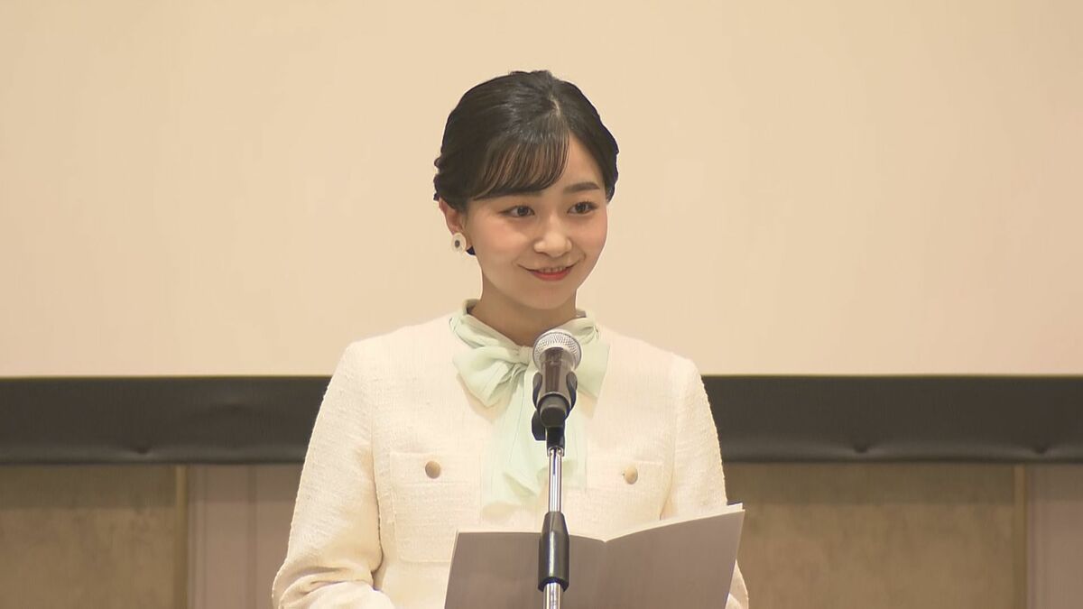千佳子さま 専用 イ6645 佳子さま “緑豊かなまちづくり”を表彰する式典でスピーチ | TBS NEWS DIG