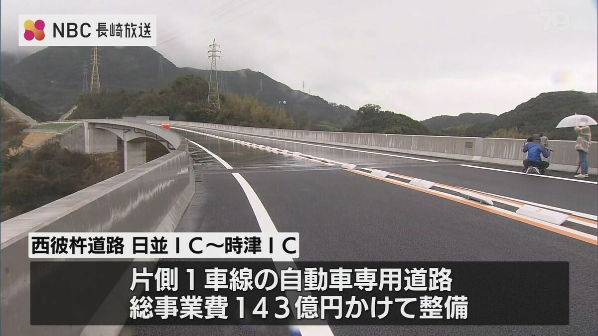 道路の長期計画 佐世保都市計画道路の変更（3・4・2号佐世保縦貫線）【長崎県