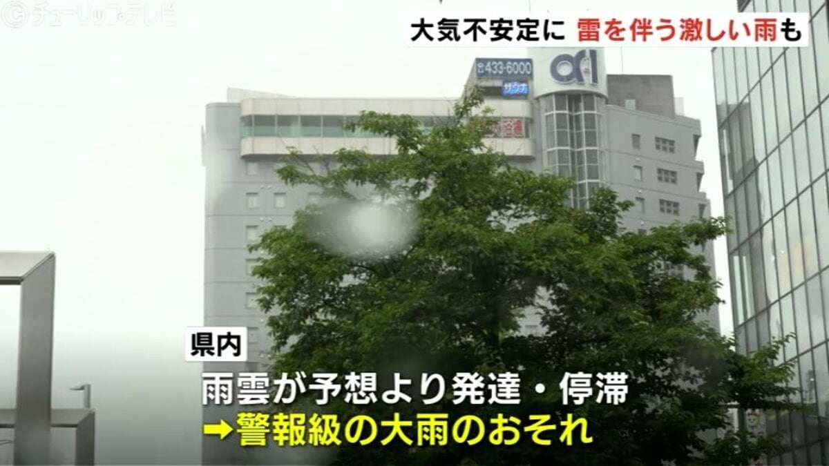 富山県内夜にかけて大雨注意 1時間に40ミリの激しい雨も 24時間で最大