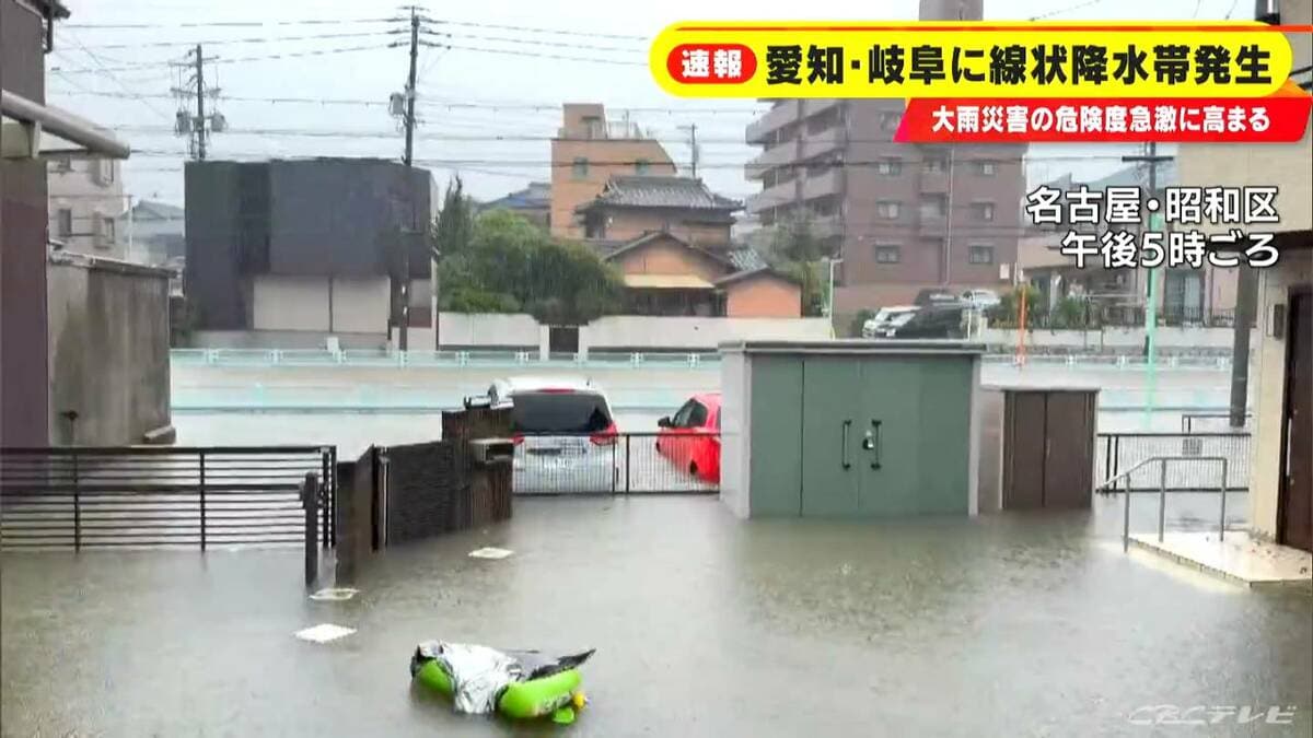 【速報】名古屋･昭和区 一面が川のように 山崎川が一時氾濫状態 周辺が冠水・車も水没