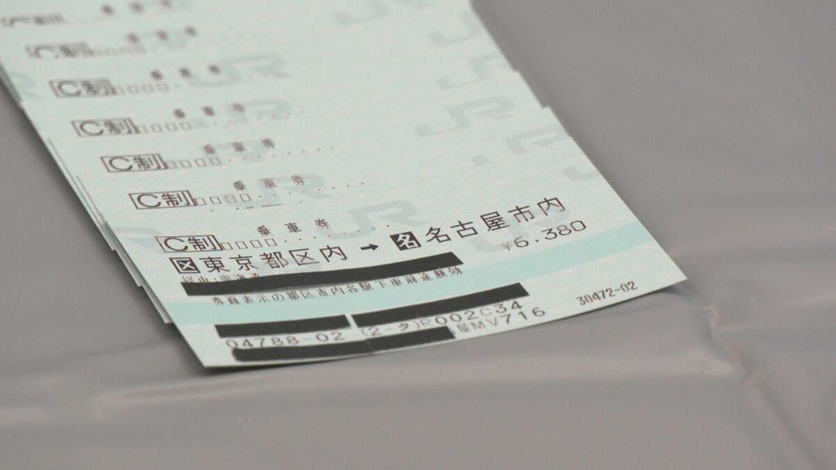 名古屋駅近くの金券ショップ 経営者の52歳男性を書類送検 客の本人確認せず… 新幹線チケットを買い取った疑い