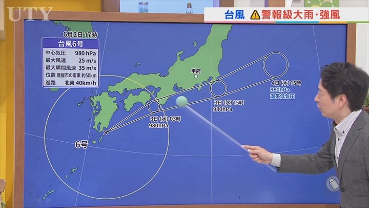 台風6号勢力保ち接近　3日の通勤通学時間帯に激しい雨が降るおそれ　昼過ぎには天気回復　米津龍一気象予報士が解説　山梨