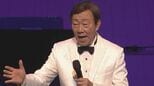 【 ザ・ぼんち 】橋幸夫さんを悼む “橋さんのモノマネが漫才ブームのきっかけ” 「とても優しくしていただきました」大恩を受けて感謝|TBS NEWS DIG