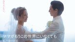 【川口春奈】10㎏減量 約2か月の撮影期間で「肉体的にも精神的にも全てを捧げる覚悟で」 7年ぶりの主演映画|TBS NEWS DIG