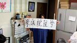 品川区内のグループホームに暮らす、知的障害のある人の投票を支援する取り組み|TBS NEWS DIG