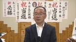 佐賀県玄海町長に新人・日高大助氏(55) 現職(69)破り初当選 原発立地する町、「核のごみ」最終処分場選定で文献調査中|TBS NEWS DIG