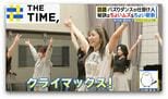 “滅ポーズ”や“かわだめ”「バズりダンス」の仕掛け人が教える「バズらせ術」とは？【THE TIME,】 |TBS NEWS DIG
