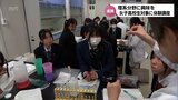 理系への進路選択を考えるきっかけに　宮崎大学で県内の女子高校生を対象にした体験講座|TBS NEWS DIG