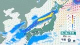 【気象情報】東北日本海側北部は暖かく湿った空気の影響で大雨となる所がある見込み 2日朝までの24時間予想降水量は多い所で100ミリ 2日朝から夜遅くにかけて土砂災害に厳重に警戒 【雨と風のシミュレーション】 | 富山のニュース|天気・防災|チューリップテレビ