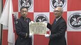 平生町土砂災害で救助活動　山口県が陸上自衛隊に感謝状贈呈　|　山口のニュース・天気・防災｜tys NEWS｜ｔｙｓテレビ山口